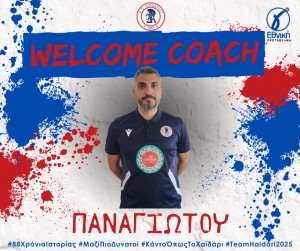 Ο Παναγιώτου στο τιμόνι του ΑΟ Χαϊδαρίου