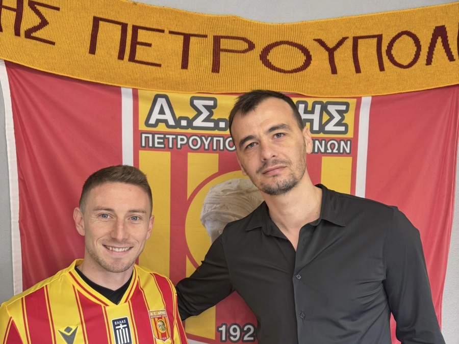 Δυνάμωσε με Ματέα ο Αρης Πετρούπολης