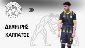 Η δεύτερη προσθήκη του Παναιγιάλειου