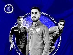 Επιβεβαίωση με Κρητικό