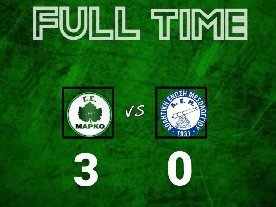 Μάζεψε τρεις πόντους η Μαρκό