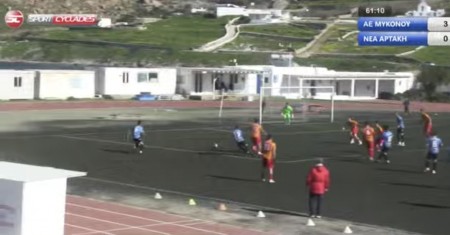 H ΑΕ Μυκόνου έκοψε... την όρεξη της Νέας Αρτάκης