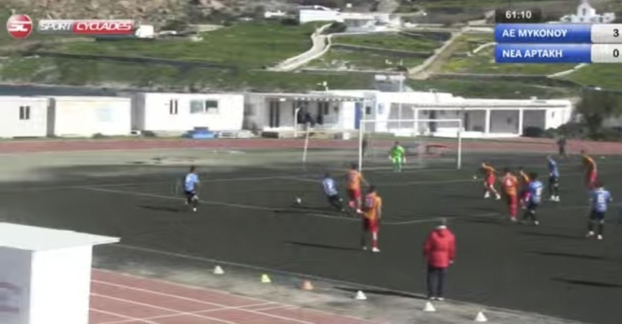 H ΑΕ Μυκόνου έκοψε... την όρεξη της Νέας Αρτάκης