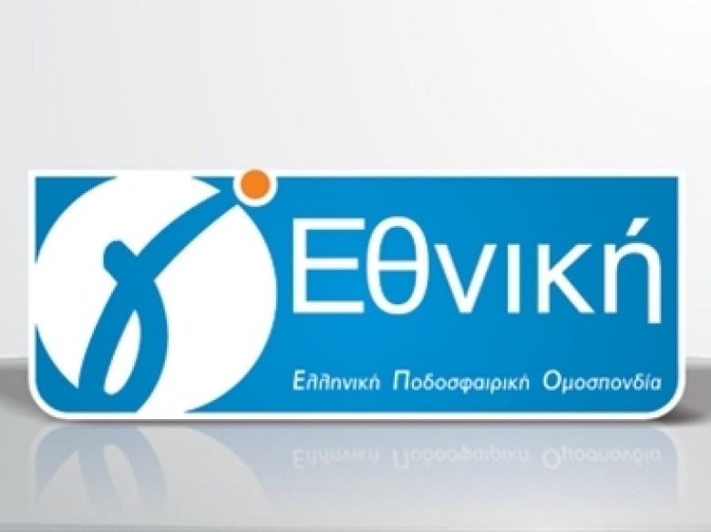 Γ’ Εθνική: Εκπνέει η προθεσμία δηλώσεων συμμετοχής