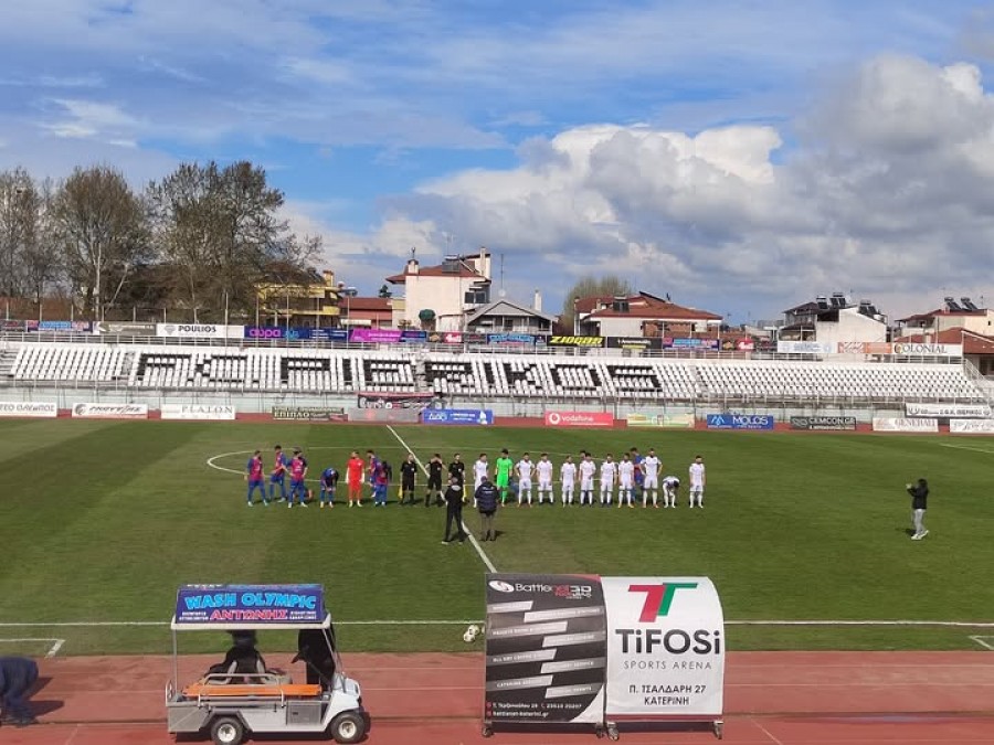 Πιερικός-Τρίκαλα 3-0 (video)
