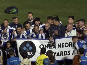 Νταμπλούχος η Ελλάς Σύρου