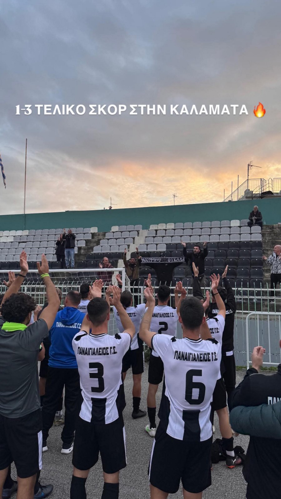 Με χατ-τρικ Κυριαζή ο Παναιγιάλειος πέρασε από την Καλαμάτα